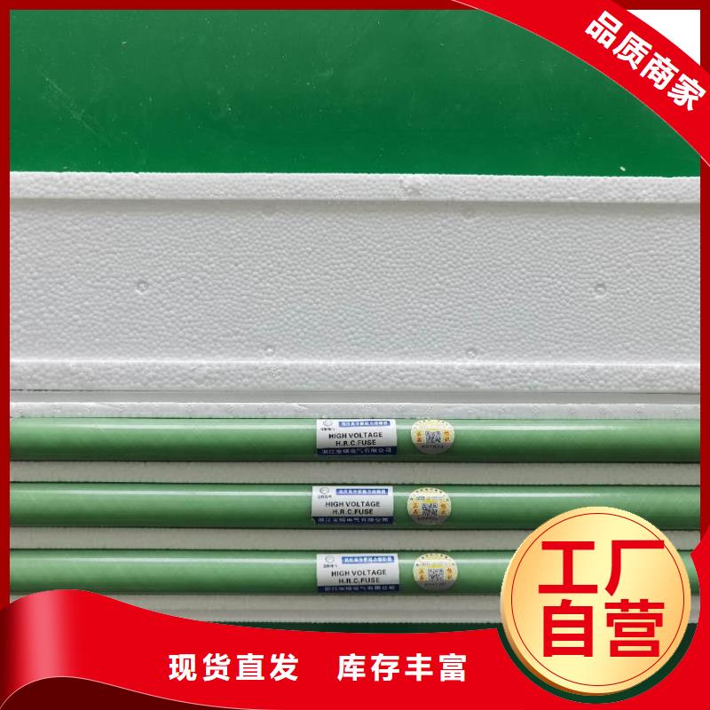 高压熔断器高压氧化锌避雷器一站式服务