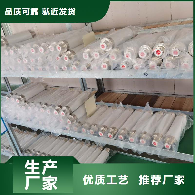 户外高压真空断路器视频-浙江省湖州市|德清|长兴|宁波|舟山|绍兴|台州|嘉兴户外高压真空断路器-宝熔