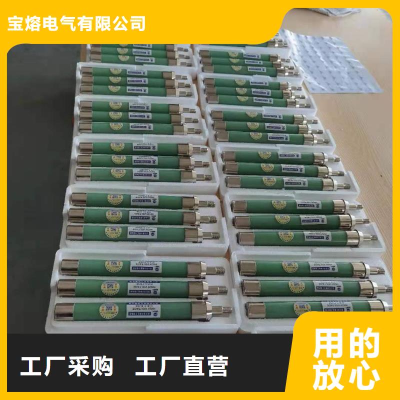 户外高压真空断路器视频-浙江省湖州市|德清|长兴|宁波|舟山|绍兴|台州|嘉兴户外高压真空断路器-宝熔