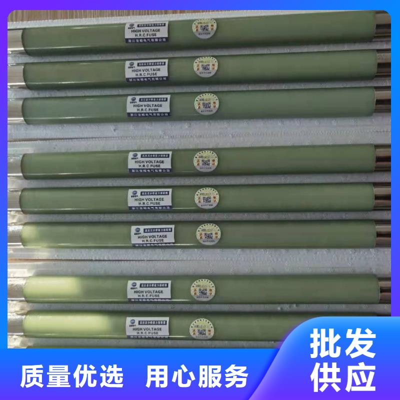 高压熔断器,高压限流熔断器用心做好每一件产品