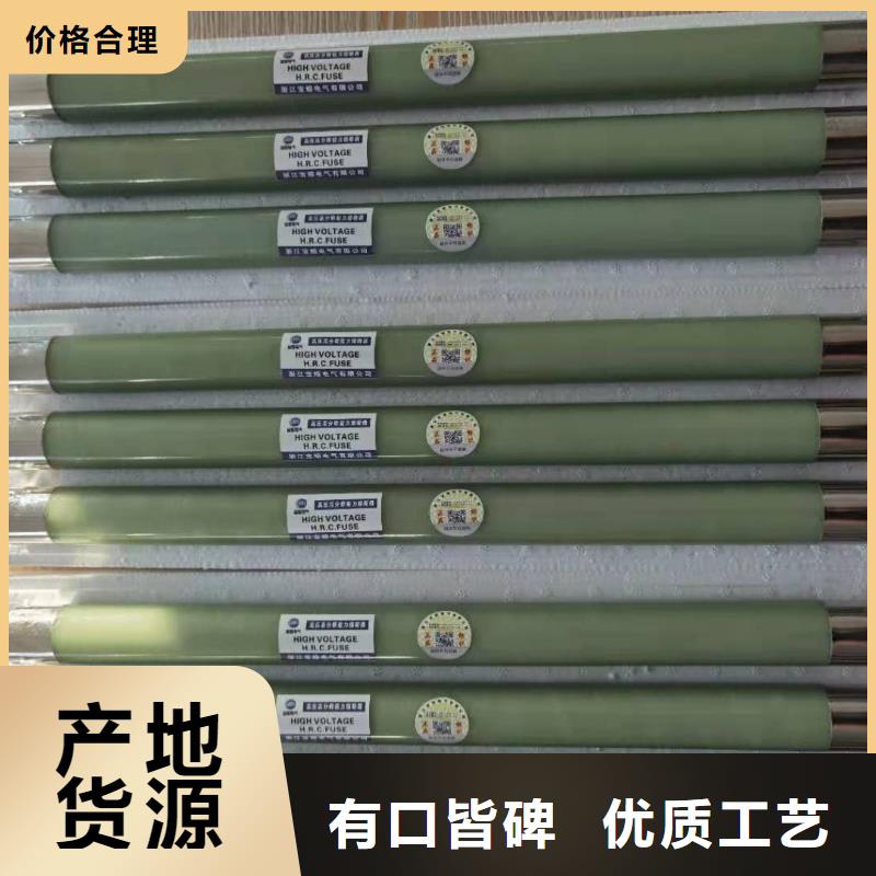 高压熔断器高压限流熔断器主推产品