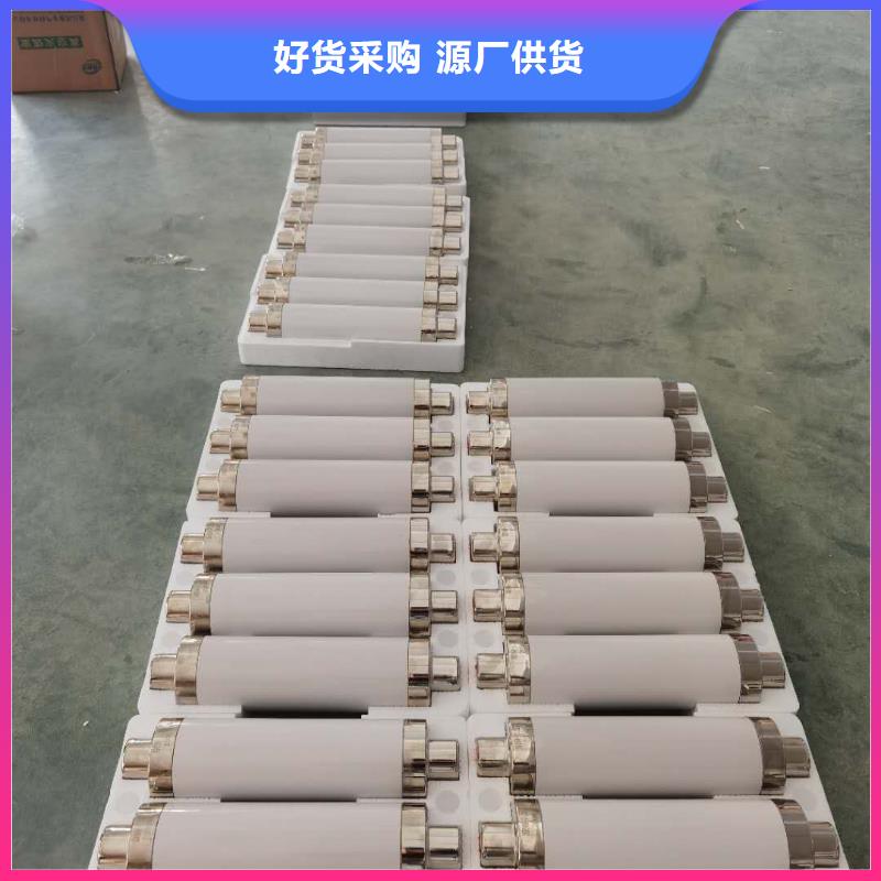 高压熔断器高压限流熔断器主推产品
