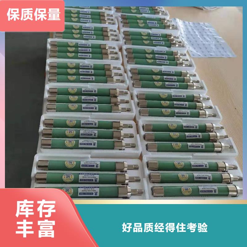 高压熔断器高压限流熔断器主推产品