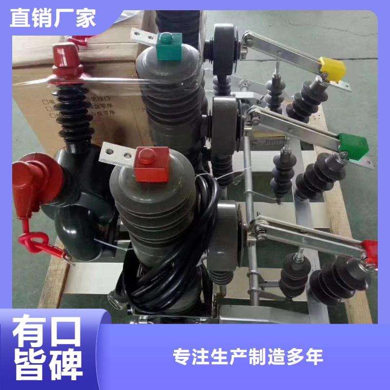 真空断路器套管值得买