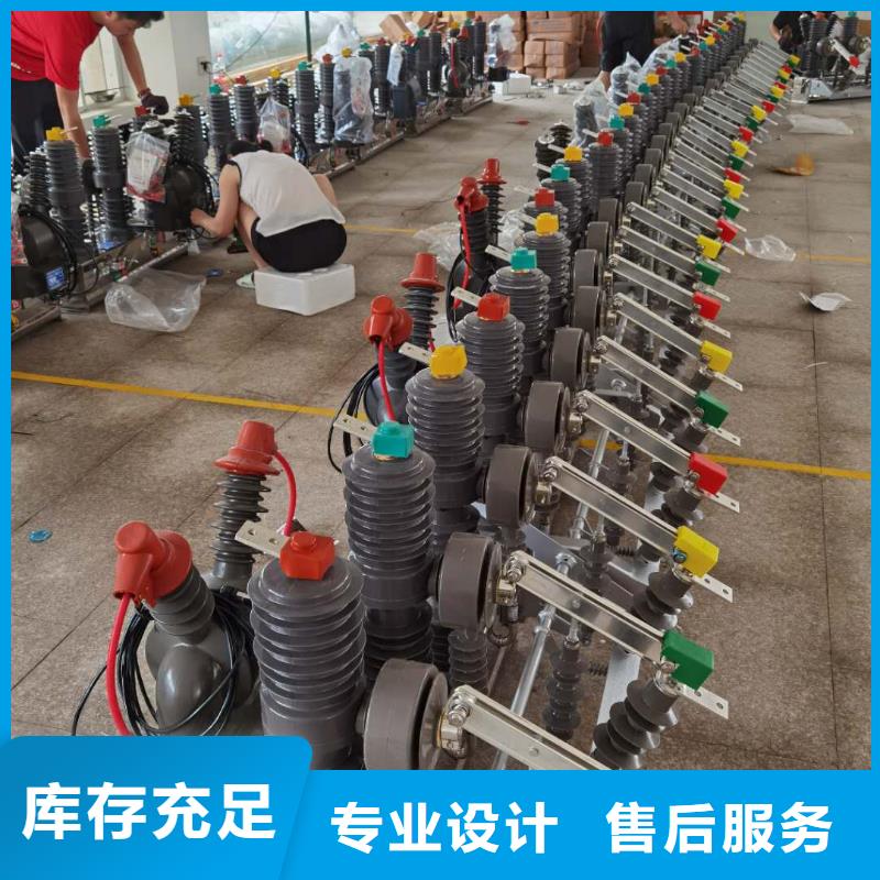 真空断路器套管值得买