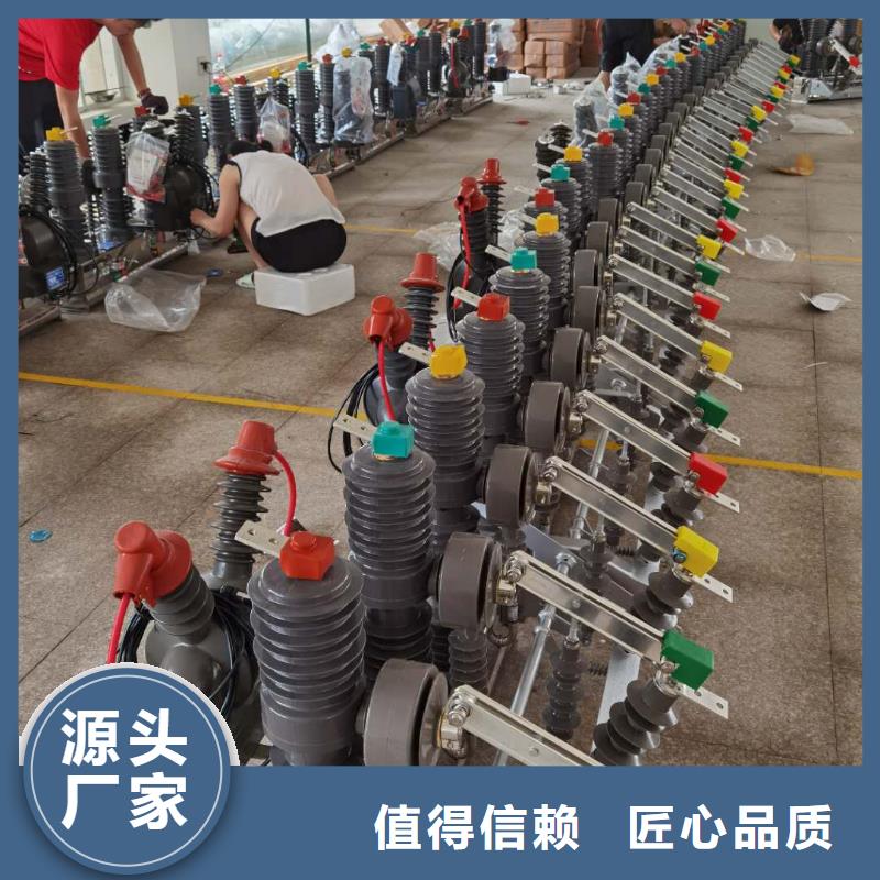 户外高压真空断路器视频-云南省昆明市宝熔户外高压真空断路器可服务区域宜良|东川|保山|普洱|丽江|怒江|曲靖|玉溪等