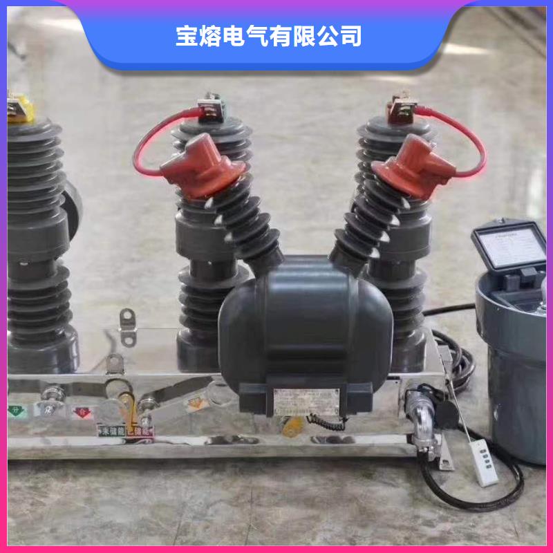 真空断路器JXF单路风机箱可定制有保障