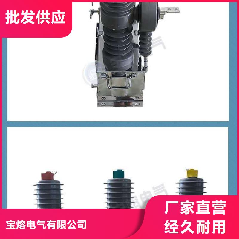 真空断路器套管值得买