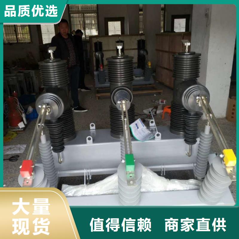 真空断路器JXF单路风机箱可定制有保障