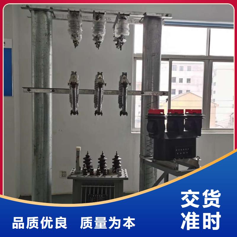 真空断路器_HY5WS-17/50避雷器质量牢靠