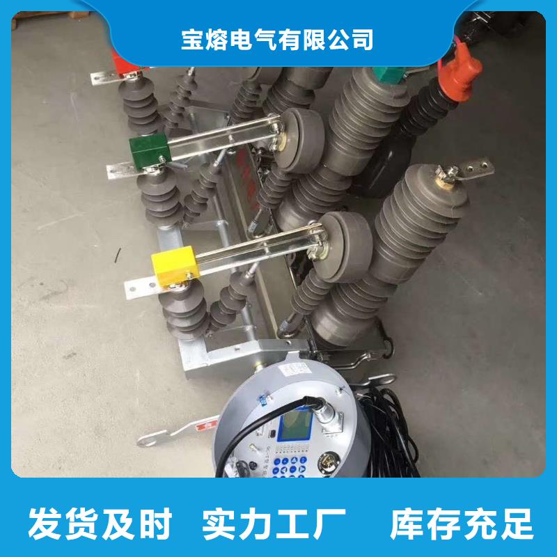 真空断路器_HY5WS-17/50避雷器质量牢靠