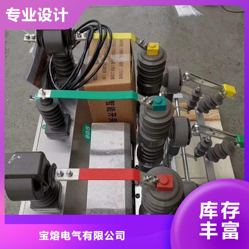 真空断路器_HY5WS-17/50避雷器质量牢靠
