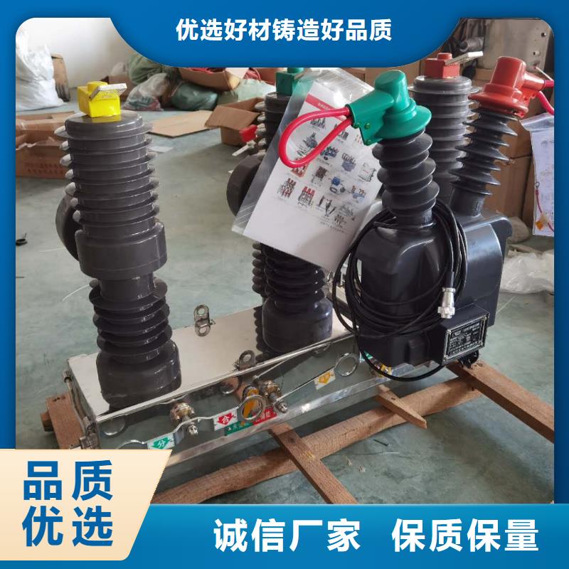 真空断路器_HY5WS-17/50避雷器质量牢靠