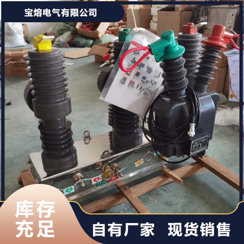 真空断路器JXF单路风机箱可定制有保障