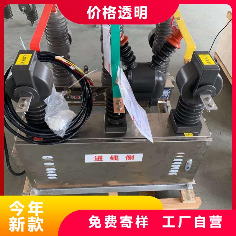 真空断路器_HY5WS-17/50避雷器质量牢靠