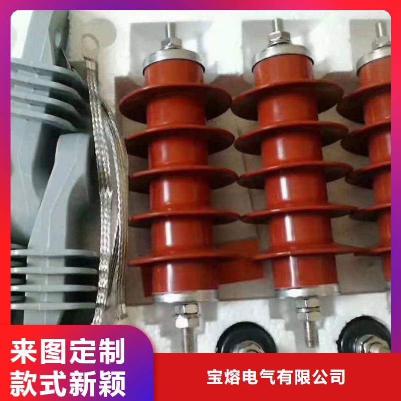 氧化锌避雷器热缩管物流配送