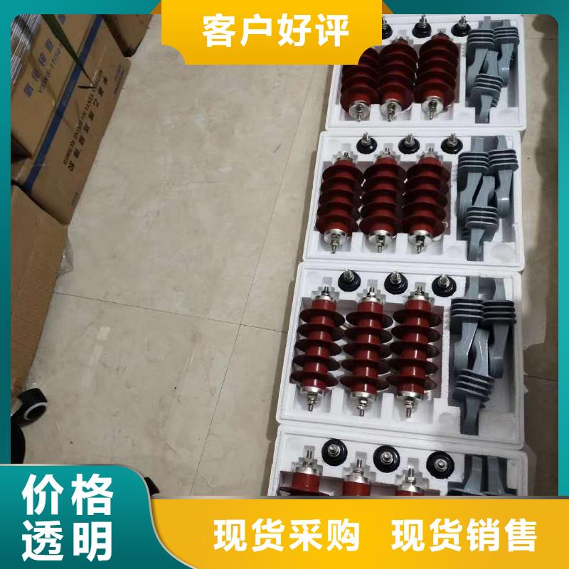 氧化锌避雷器隔离开关客户信赖的厂家