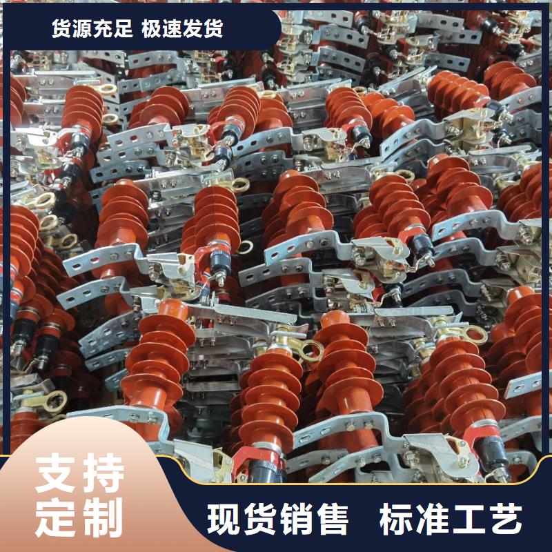 氧化锌避雷器FKN12-12/630A口碑好实力强