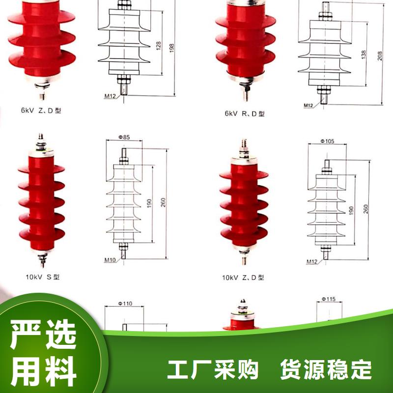 氧化锌避雷器熔管厂家供应