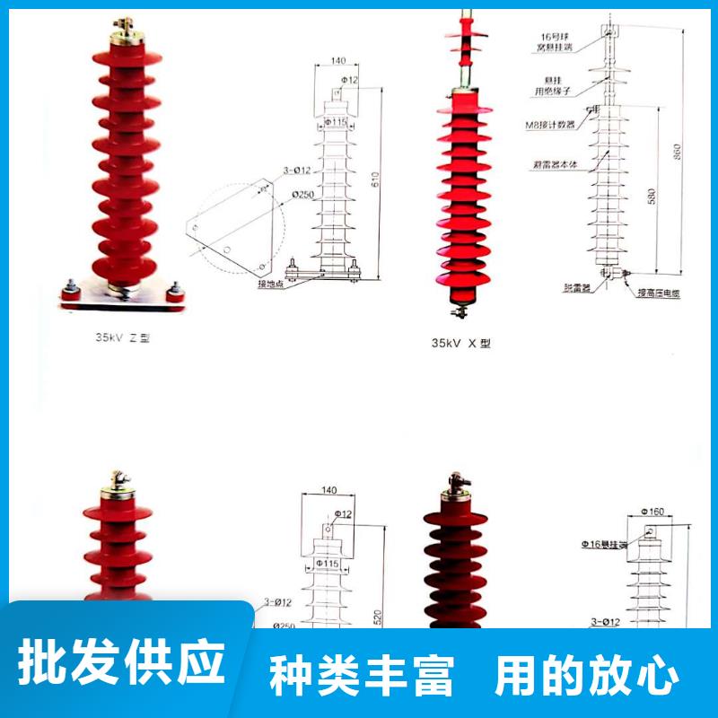 氧化锌避雷器接地故障指示器购买的是放心