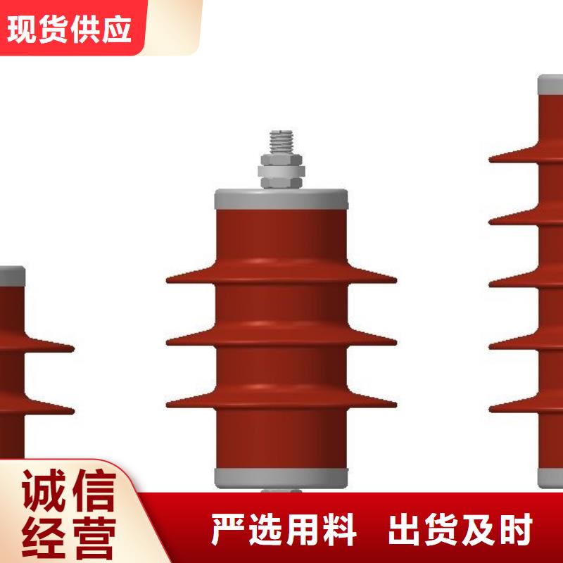 氧化锌避雷器FKN12-12/630A口碑好实力强