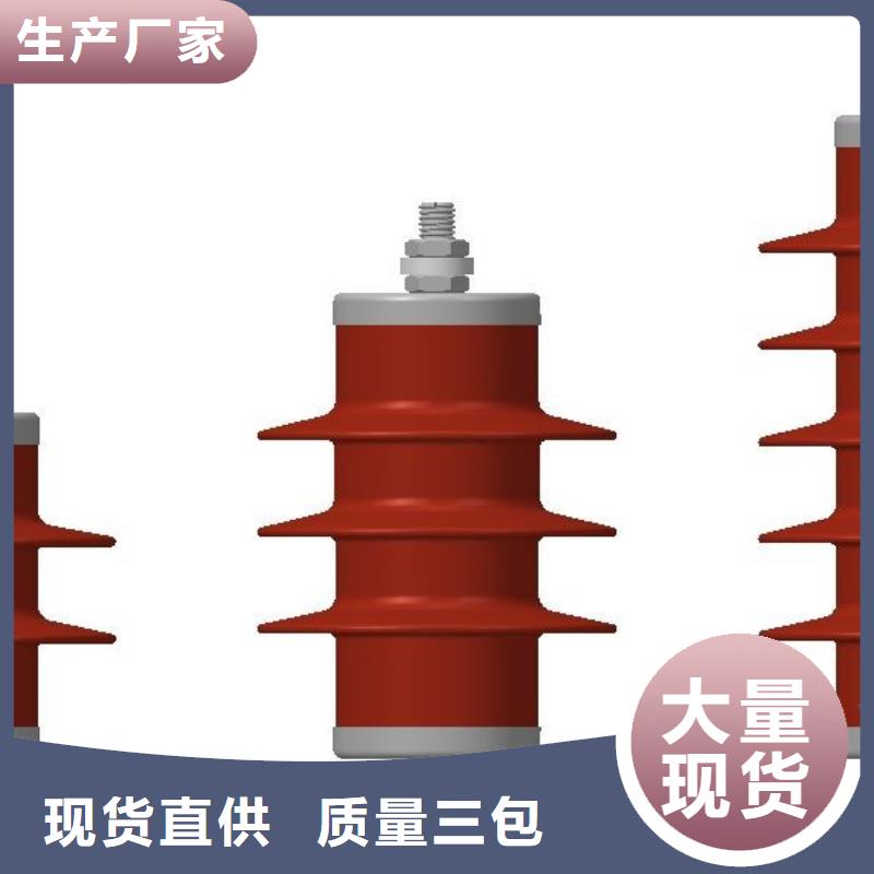 氧化锌避雷器接地故障指示器购买的是放心