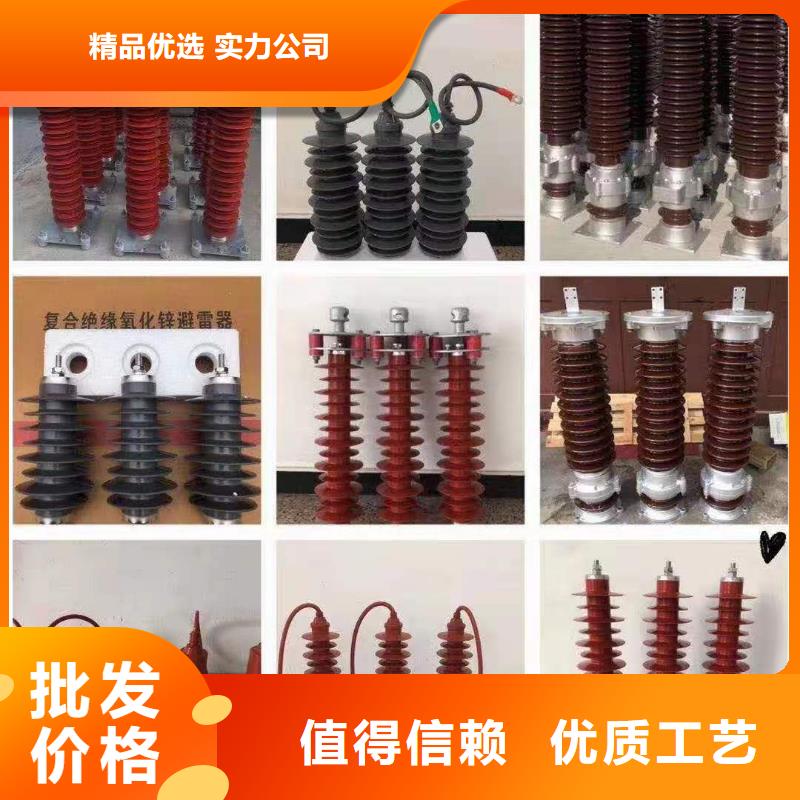 户外高压真空断路器视频-南岳|祁东|常德|怀化|湘西|娄底|湘潭|岳阳|永州户外高压真空断路器值得信赖-宝熔电气(衡阳市分公司)