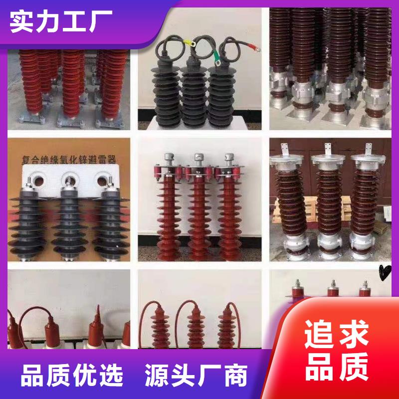 氧化锌避雷器熔管厂家供应