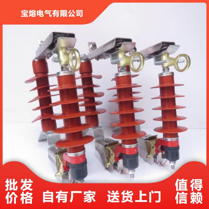 氧化锌避雷器隔离开关客户信赖的厂家