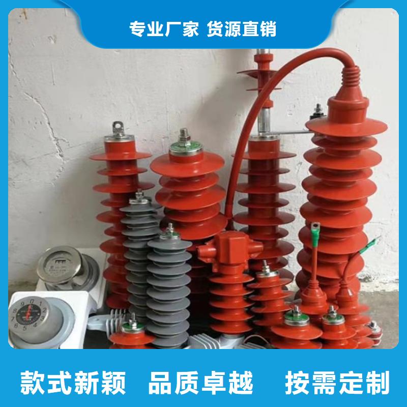 氧化锌避雷器,高压限流熔断器当地厂家值得信赖