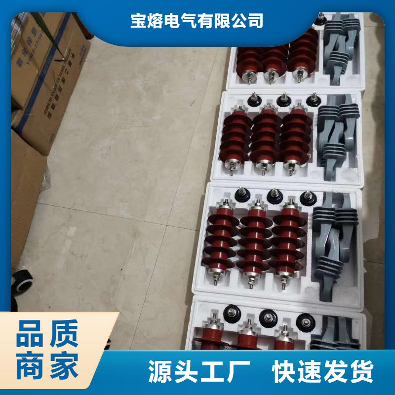 氧化锌避雷器,高压限流熔断器当地厂家值得信赖