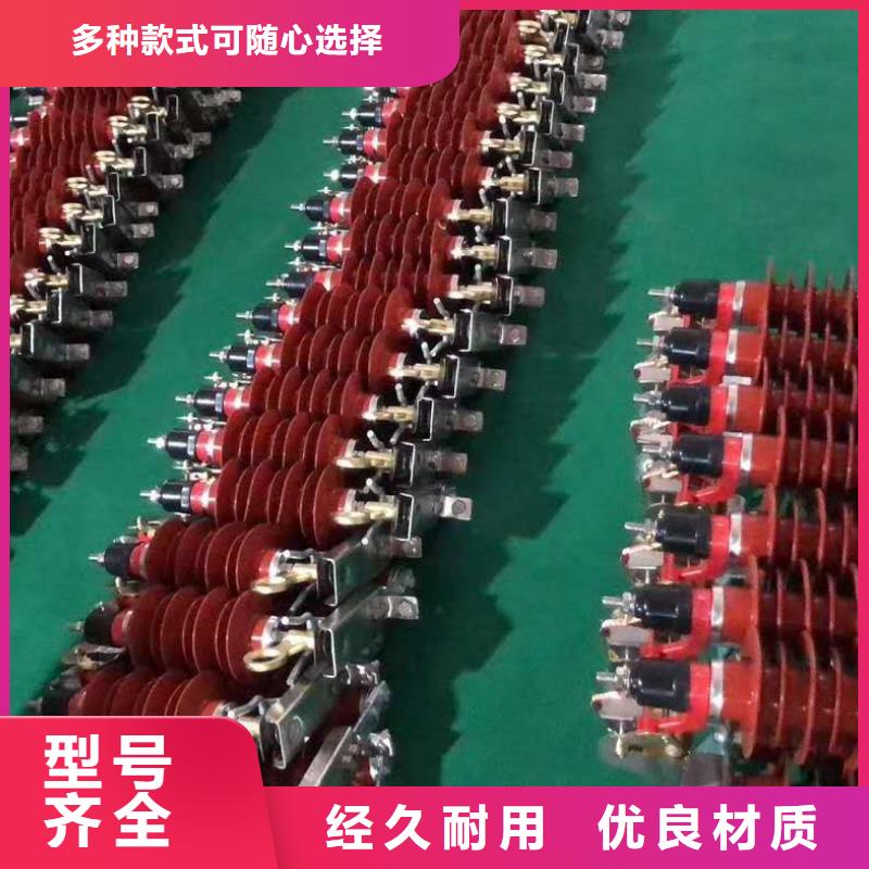 氧化锌避雷器隔离开关客户信赖的厂家