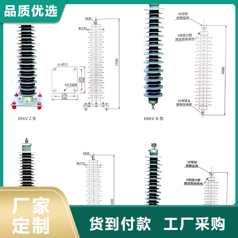 氧化锌避雷器接地故障指示器购买的是放心