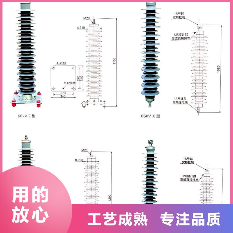 户外高压真空断路器视频-南岳|祁东|常德|怀化|湘西|娄底|湘潭|岳阳|永州户外高压真空断路器值得信赖-宝熔电气(衡阳市分公司)