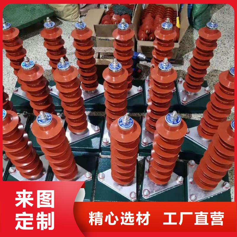 氧化锌避雷器隔离开关客户信赖的厂家