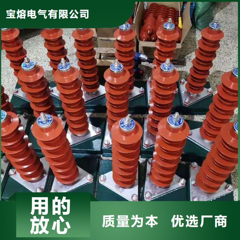 氧化锌避雷器热缩管物流配送