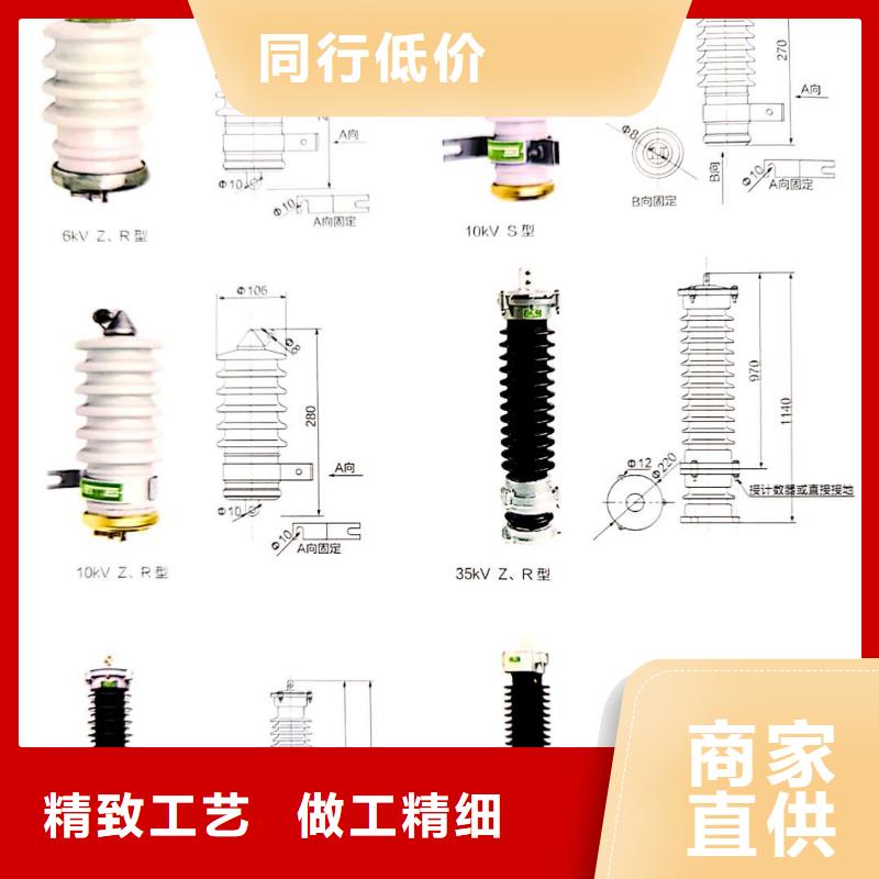 氧化锌避雷器隔离开关客户信赖的厂家