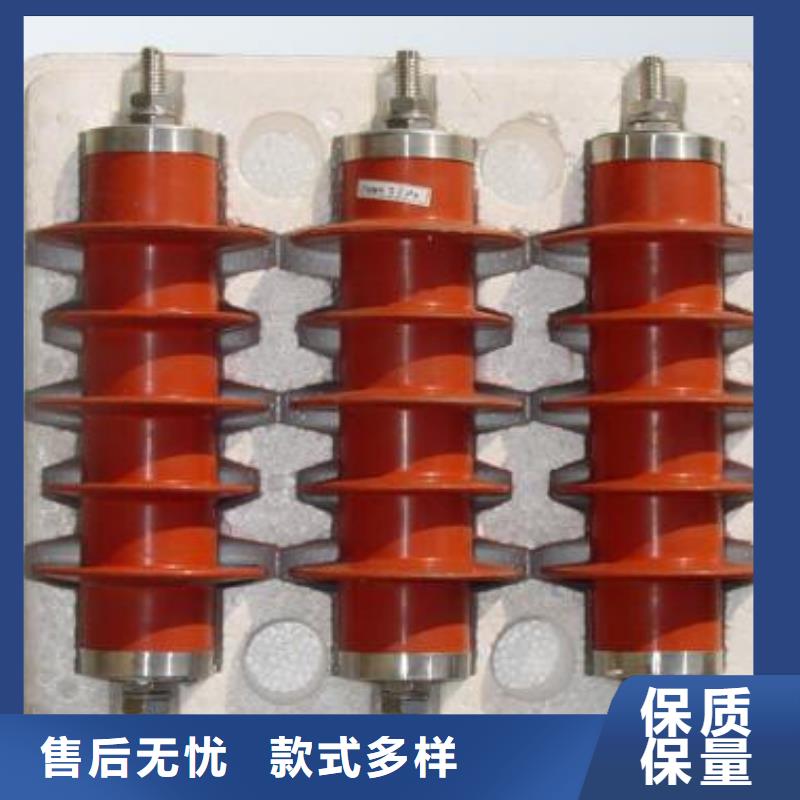 氧化锌避雷器隔离开关客户信赖的厂家