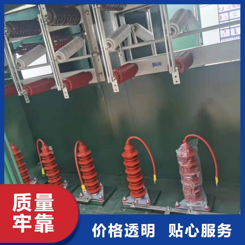 户外高压真空断路器视频-南岳|祁东|常德|怀化|湘西|娄底|湘潭|岳阳|永州户外高压真空断路器值得信赖-宝熔电气(衡阳市分公司)