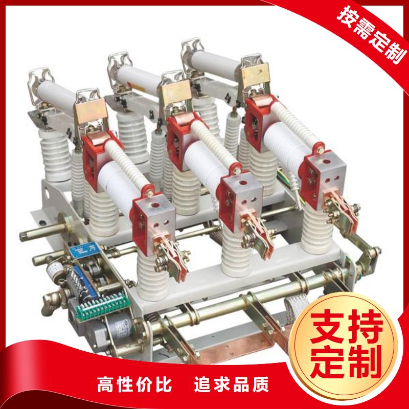 高压负荷开关避雷器性价比高