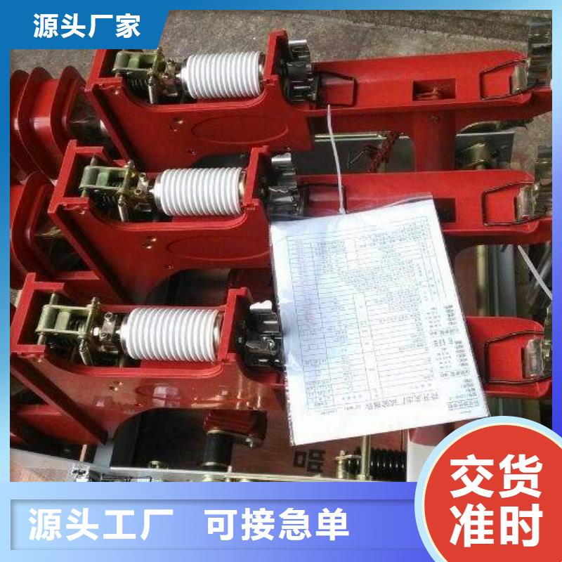 户外高压真空断路器视频-户外高压真空断路器-宝熔电气(上饶市分公司)服务区域德兴|铅山|赣州|南昌|萍乡|景德镇|九江