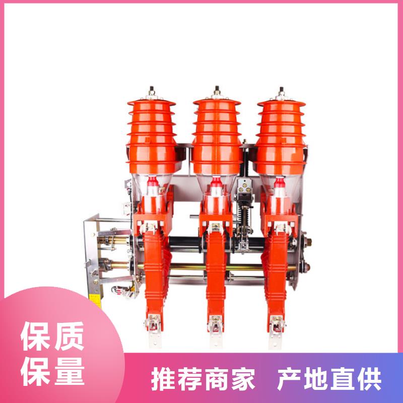 高压负荷开关_避雷器实力厂家直销