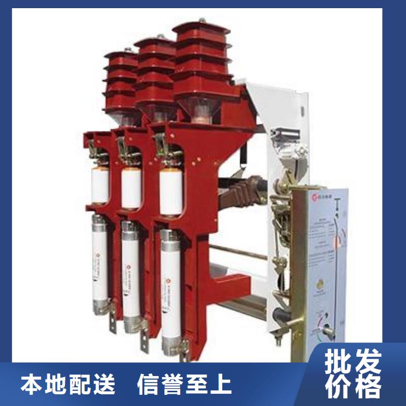 高压负荷开关-高压接地开关大厂家实力看得见