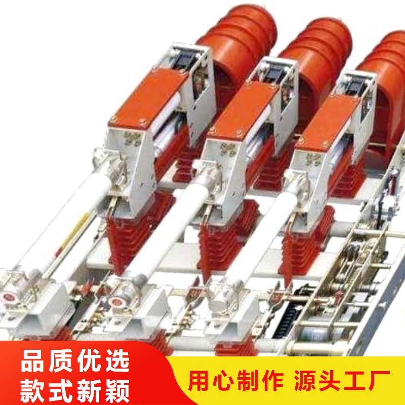 户外高压真空断路器视频-户外高压真空断路器-宝熔电气(上饶市分公司)服务区域德兴|铅山|赣州|南昌|萍乡|景德镇|九江