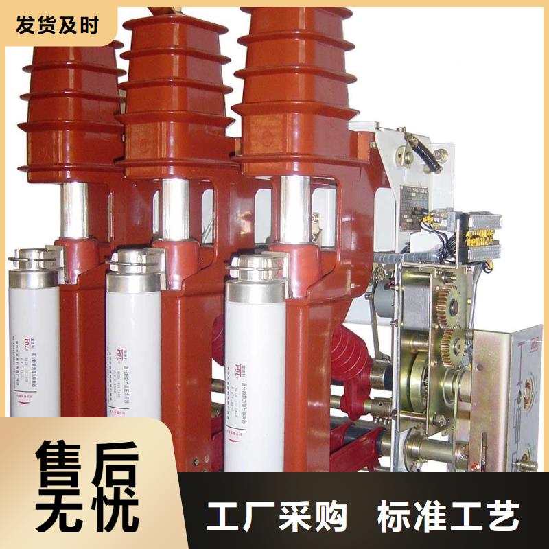 高压负荷开关_避雷器技术先进