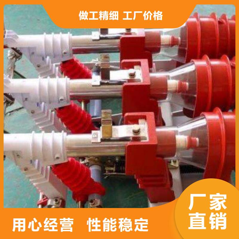 高压负荷开关_避雷器技术先进