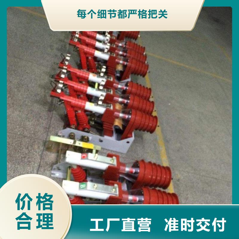 户外高压真空断路器视频-户外高压真空断路器-宝熔电气(上饶市分公司)服务区域德兴|铅山|赣州|南昌|萍乡|景德镇|九江