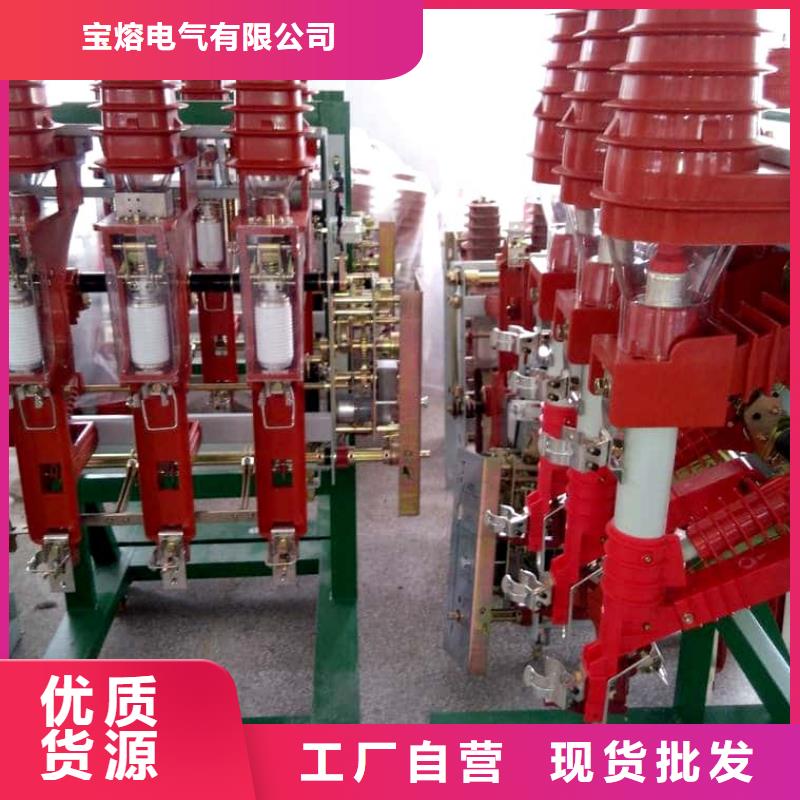 高压负荷开关_避雷器实力厂家直销