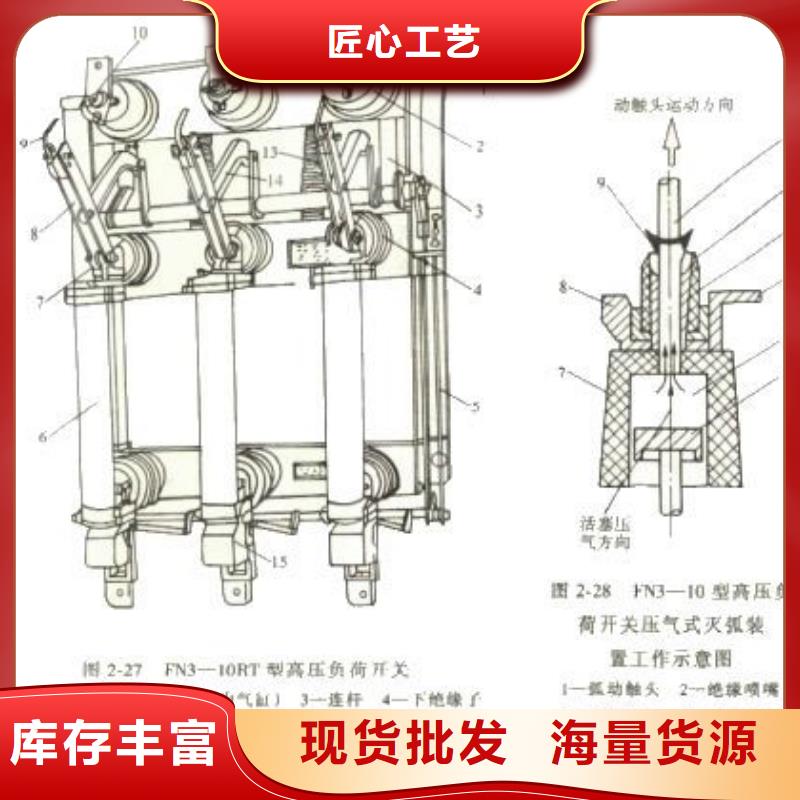 高压负荷开关户外高压真空断路器严格把关质量放心
