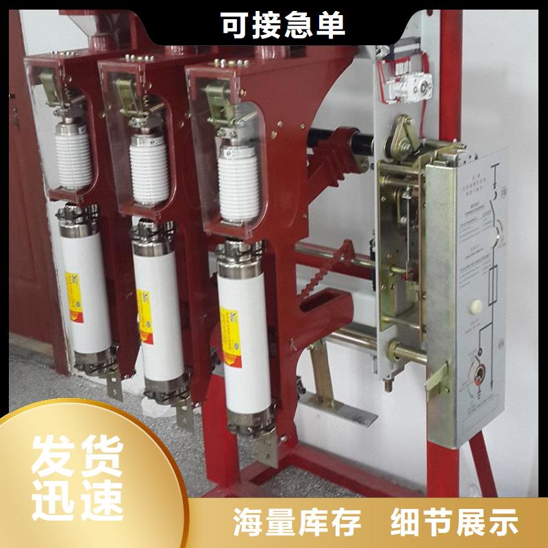 高压负荷开关-高压接地开关大厂家实力看得见